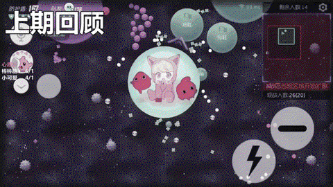 球球大作战棒棒怎么送[图1]