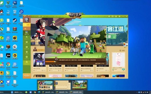 我的世界为什么会闪退