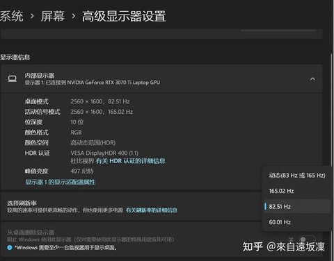 我的世界为什么会闪退[图2]