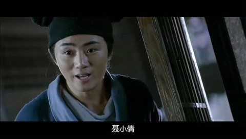 倩女幽魂男的叫什么