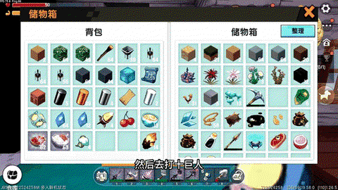 迷你世界石巨人怎么做[图2]