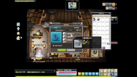 冒险岛2怎么强化武器[图1]