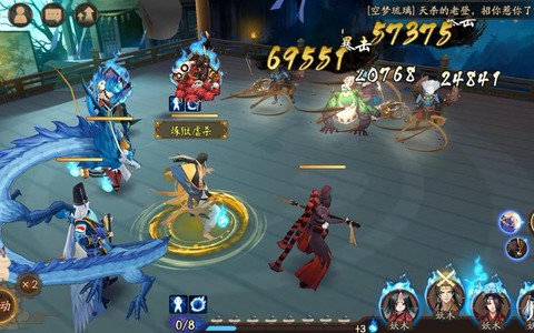 阴阳师对战手游叫什么