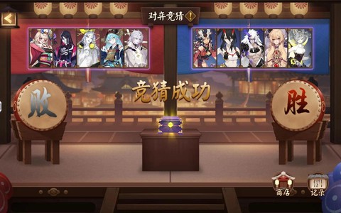 阴阳师对战手游叫什么[图2]