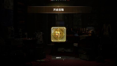 绝地求生箱子什么用[图2]