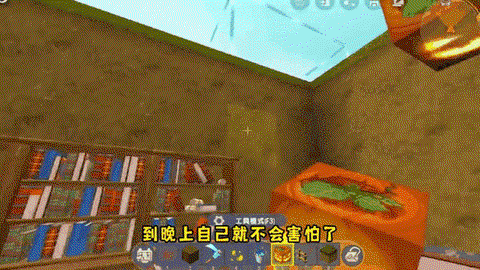 迷你世界隐形墙怎么做[图2]