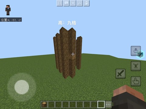 我的世界如何造别墅