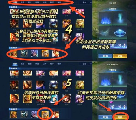 王者荣耀本地回放怎么保存到手机[图2]