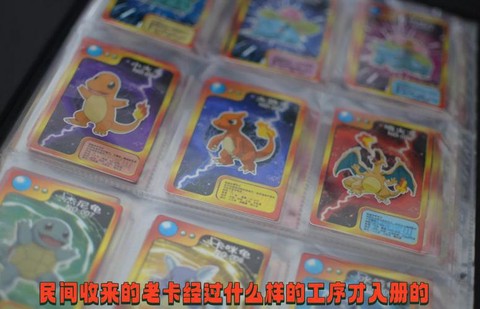 神奇宝贝卡正版怎么玩[图2]