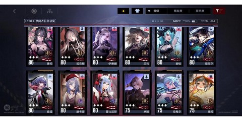 碧蓝航线怎么提升练度[图2]