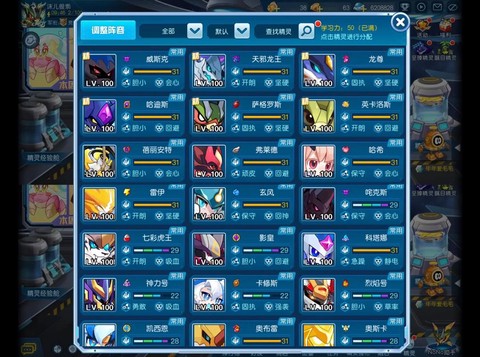 手游赛尔号怎么快速升级[图1]