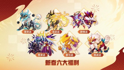 手游赛尔号怎么快速升级[图2]