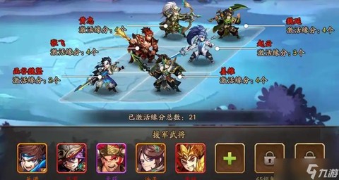 三国志零破甲篇怎么过[图1]