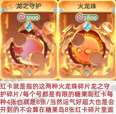 球球大作战怎么卡糖果