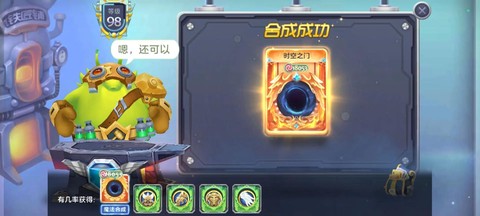 球球大作战怎么卡糖果[图1]