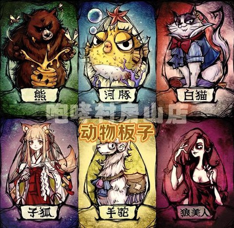 天天狼人杀怎么盘狼坑[图2]