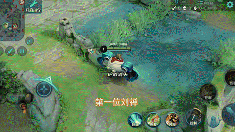 王者荣耀什么是4级[图2]