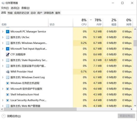 为什么绝地求生没语音