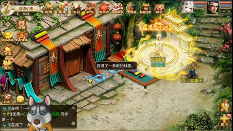 问道手游如何取回角色