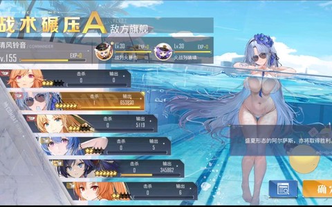 碧蓝航线侦查值是什么