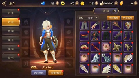 龙之谷手游蜜桃做什么[图1]