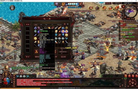 蓝月传奇怎么换人民币[图2]