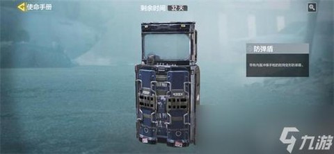 使命召唤8怎么找掩体[图1]