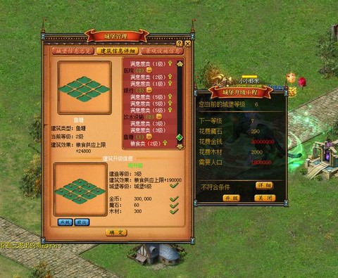 魔域家庭仓库怎么弄[图1]