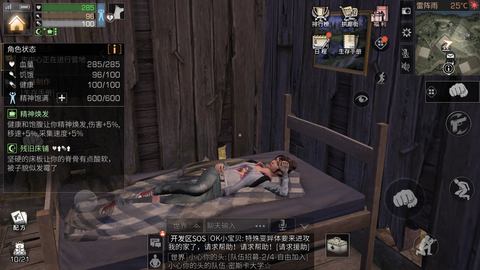 明日之后怎么赠送木头