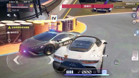 极品飞车ol怎么撞