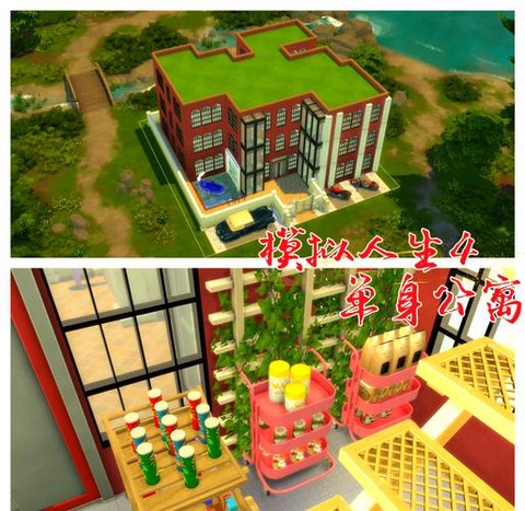 模拟人生4怎么租房子[图2]