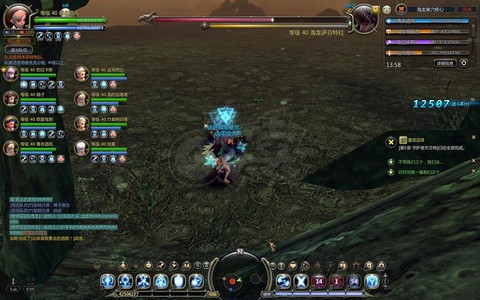 龙之谷怎么直升90