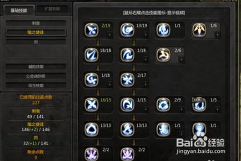 龙之谷怎么直升90[图2]