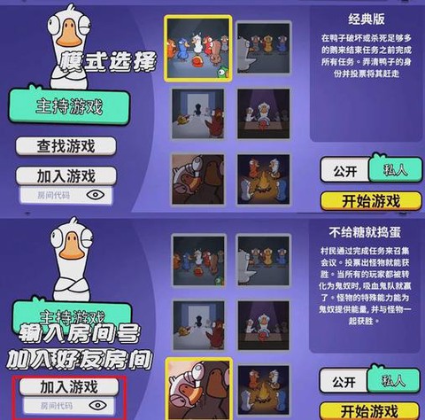 欢乐狼人杀怎么狼人[图2]