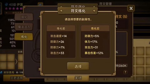 口袋魔域魂副宠如何用