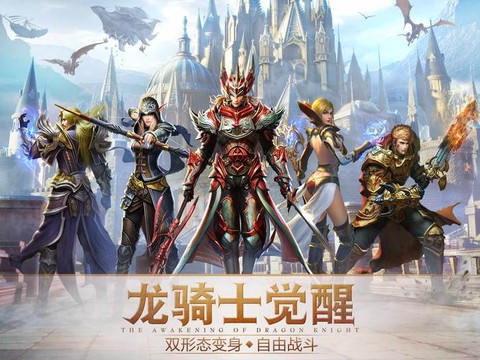 永恒纪元怎么加好友