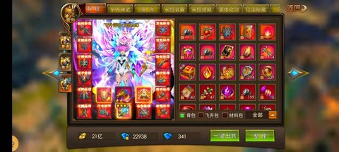 永恒纪元怎么加好友[图2]