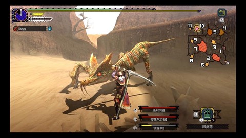 怪物猎人x怎么看版本[图1]