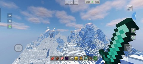 我的世界怎么去雪山[图1]