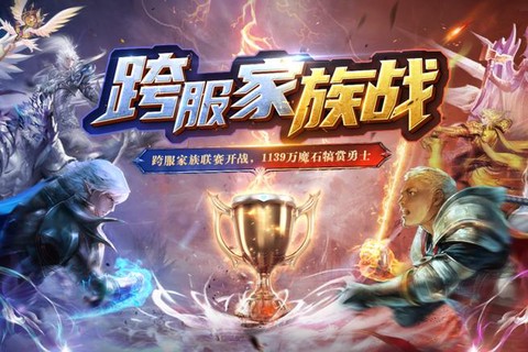 魔域积分可以换什么[图1]