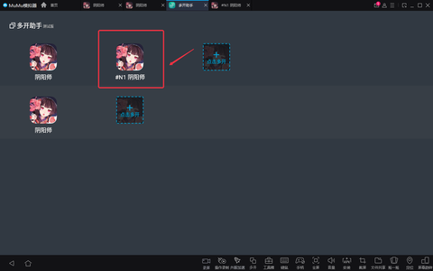 阴阳师怎么碎片互换[图2]