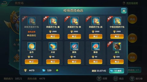 什么软件能玩英魂之刃[图1]