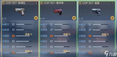 cf手游雷刃怎么刷