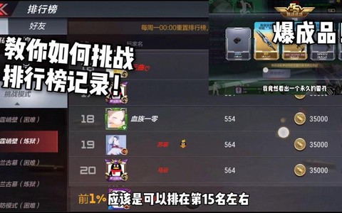 cf手游雷刃怎么刷[图1]