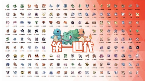 梦特宝可梦如何鉴别[图1]