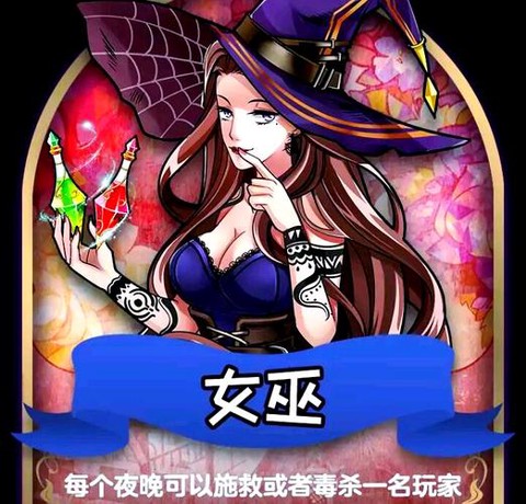 天天狼人杀怎么邀请好[图2]