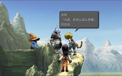 最终幻想9卡片怎么玩