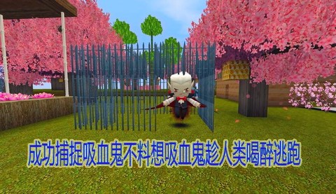 迷你世界怎么买吸血鬼