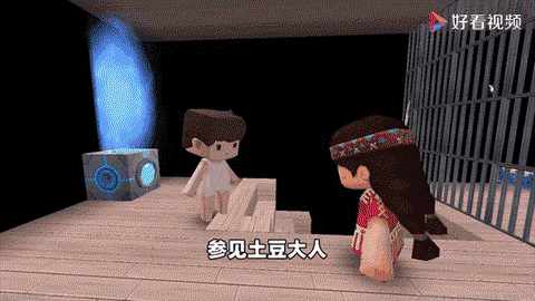 迷你世界怎么买吸血鬼[图1]