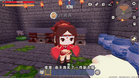 迷你世界怎么买吸血鬼[图2]